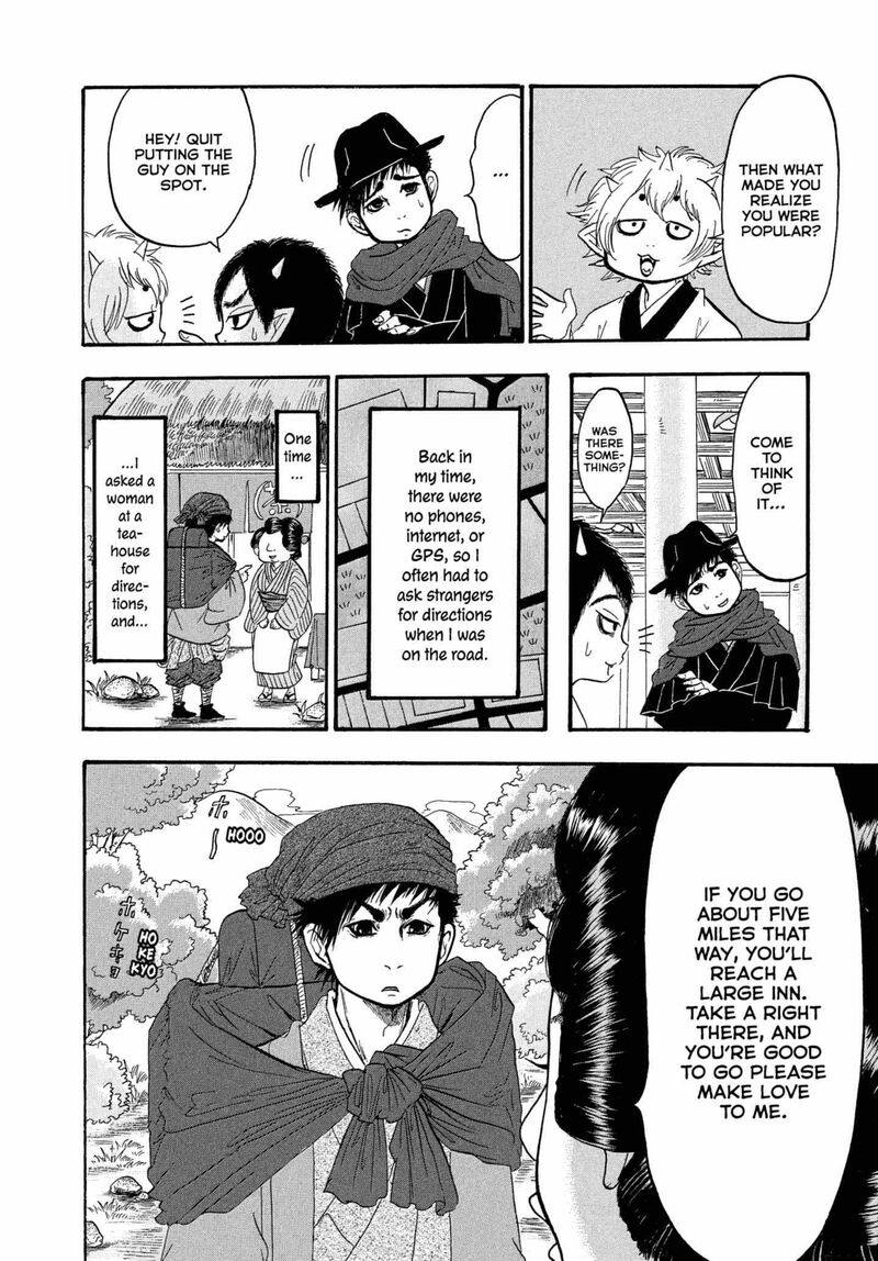 Hoozuki No Reitetsu 241 8