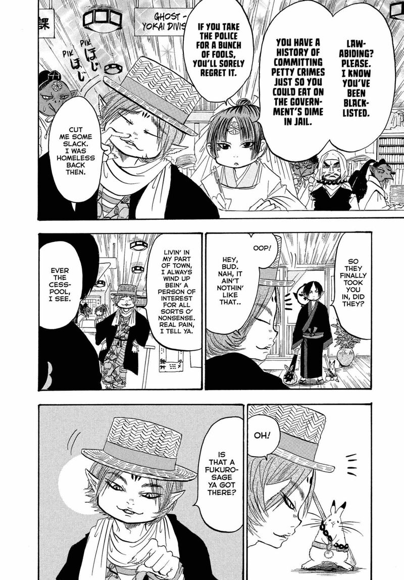 Hoozuki No Reitetsu 242 10