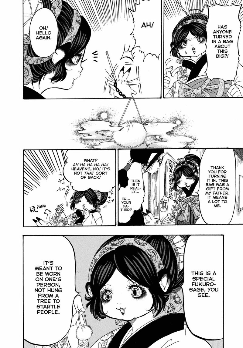 Hoozuki No Reitetsu 242 14