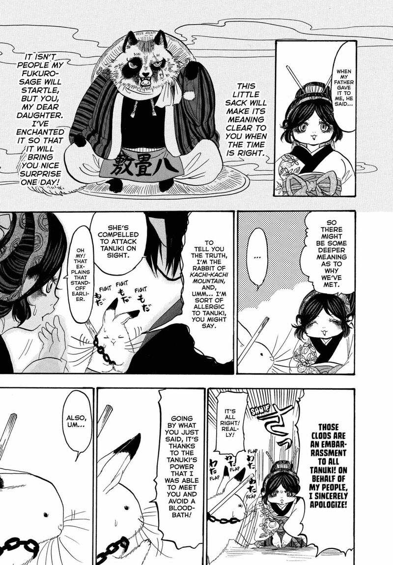 Hoozuki No Reitetsu 242 15