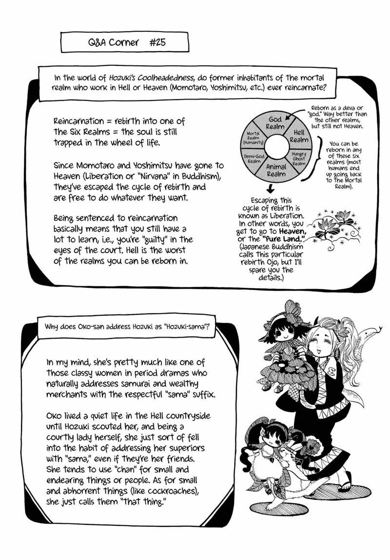 Hoozuki No Reitetsu 242 18