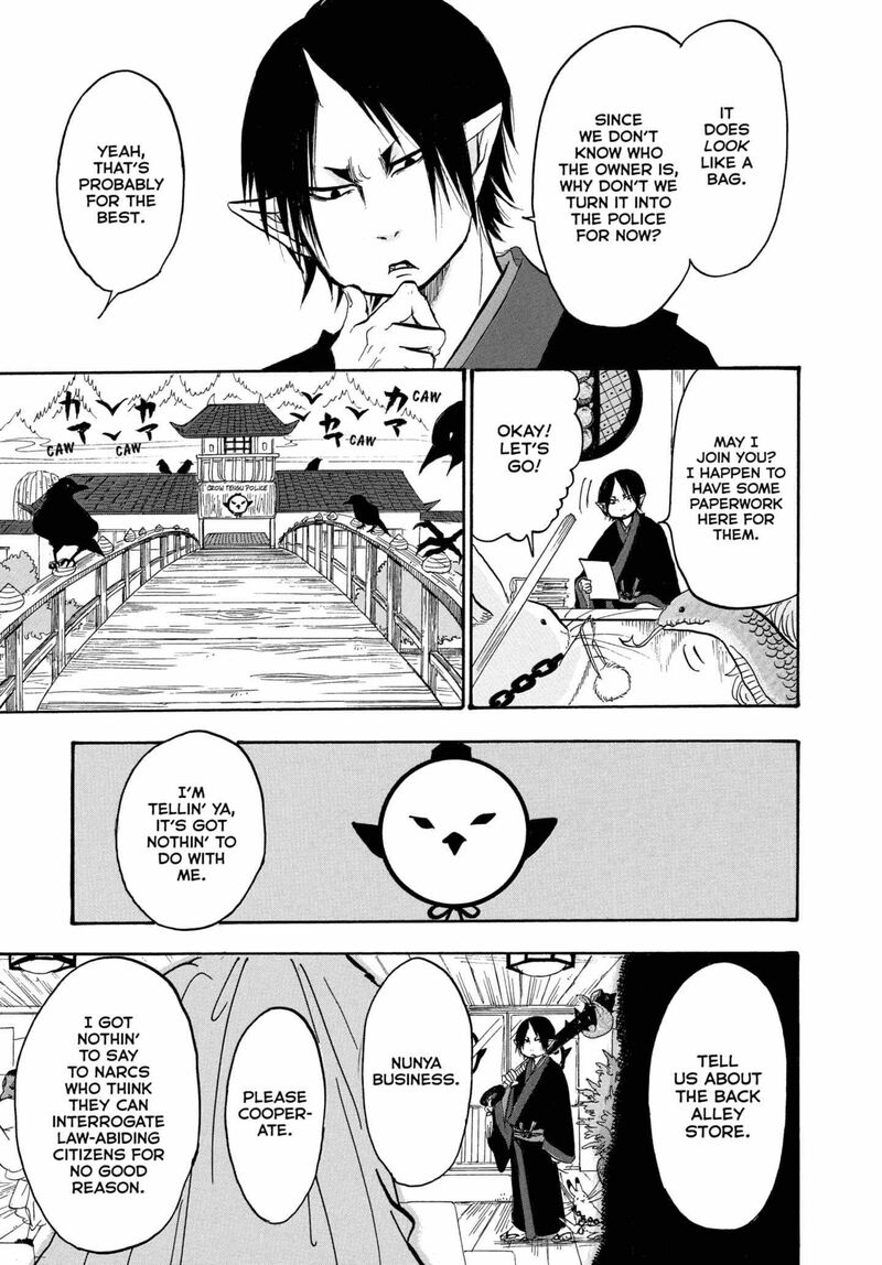 Hoozuki No Reitetsu 242 9