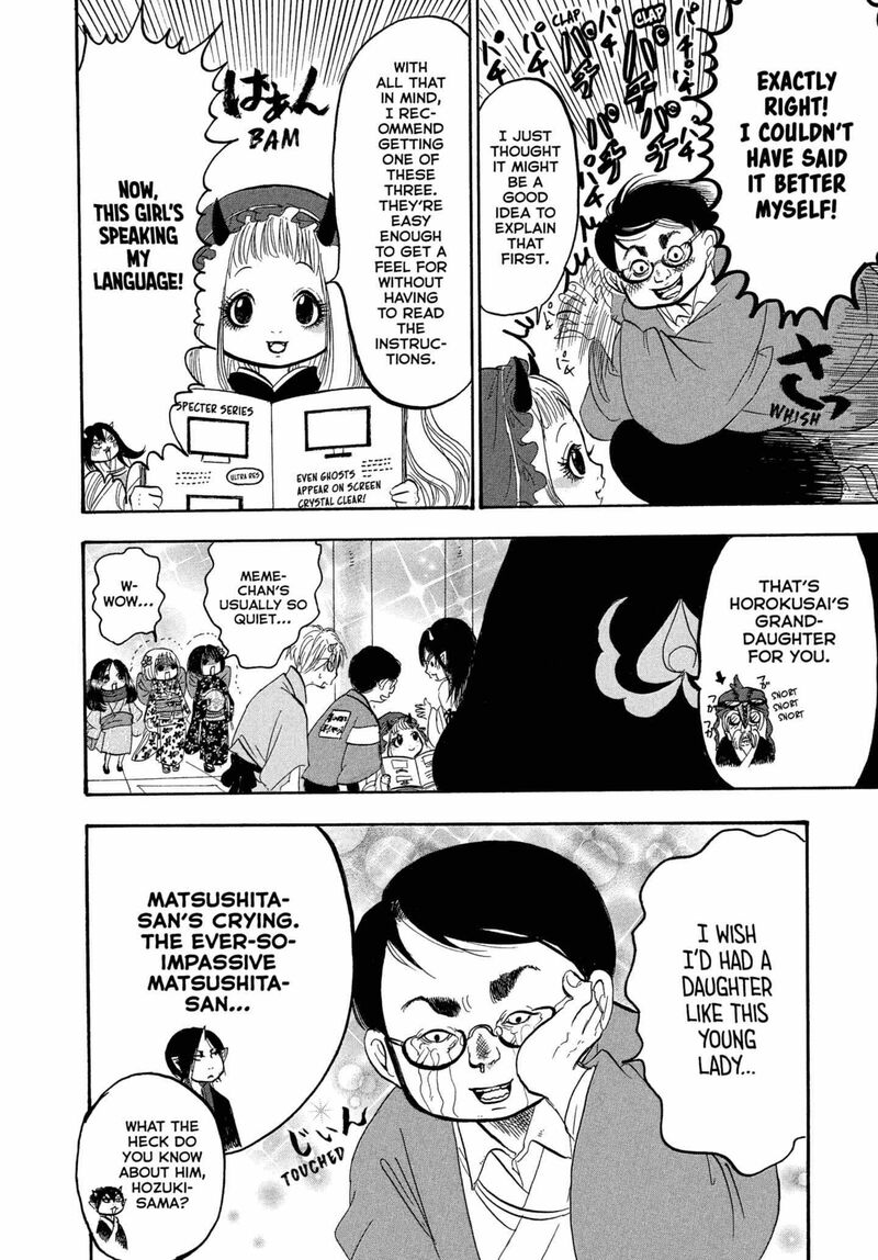 Hoozuki No Reitetsu 243 10