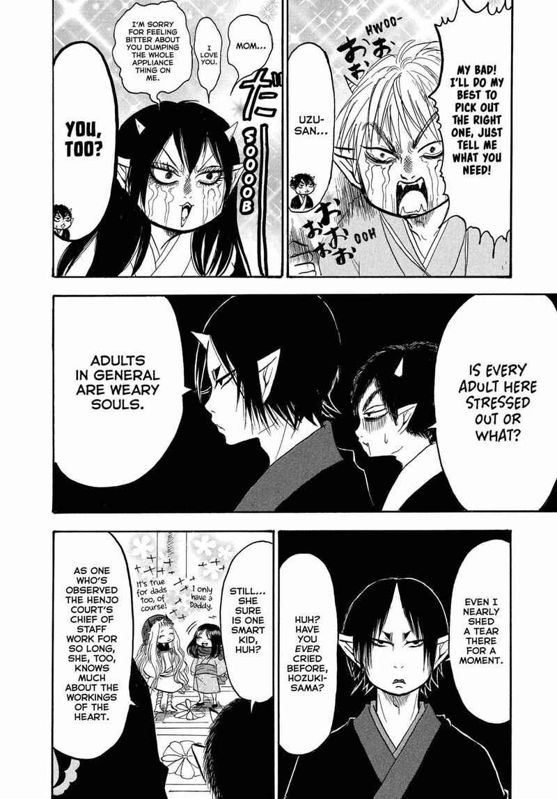 Hoozuki No Reitetsu 243 14