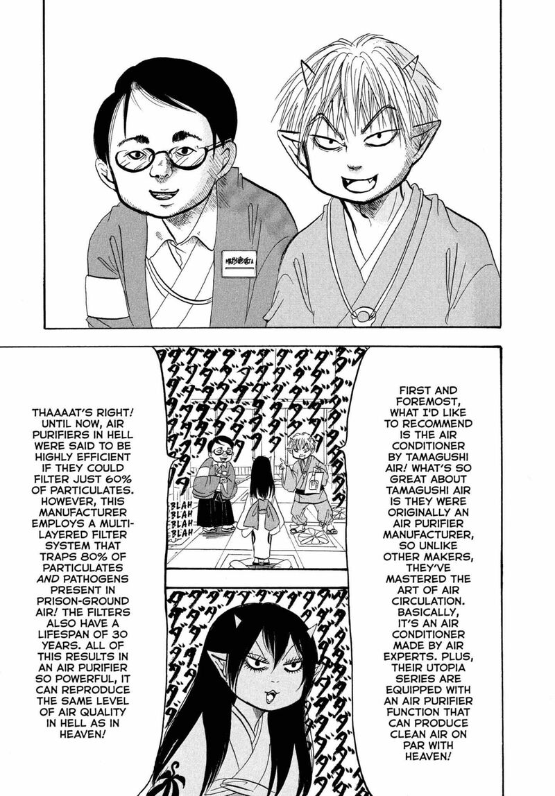 Hoozuki No Reitetsu 243 3