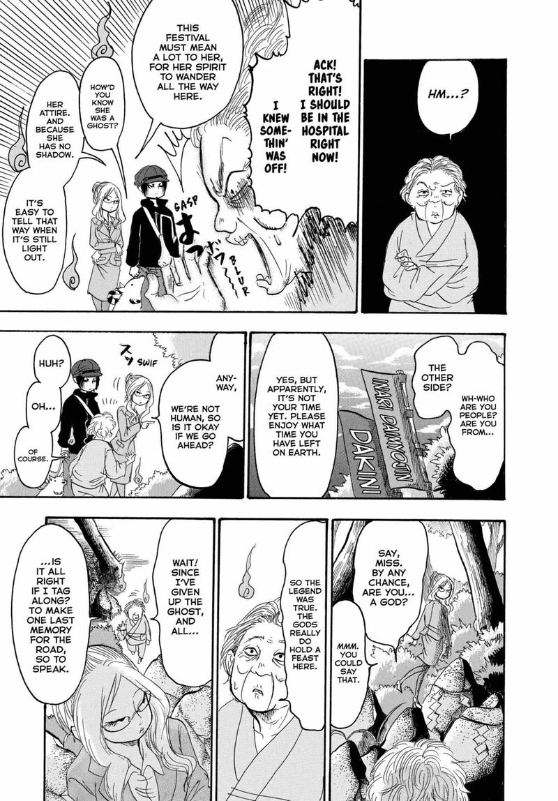 Hoozuki No Reitetsu 244 11