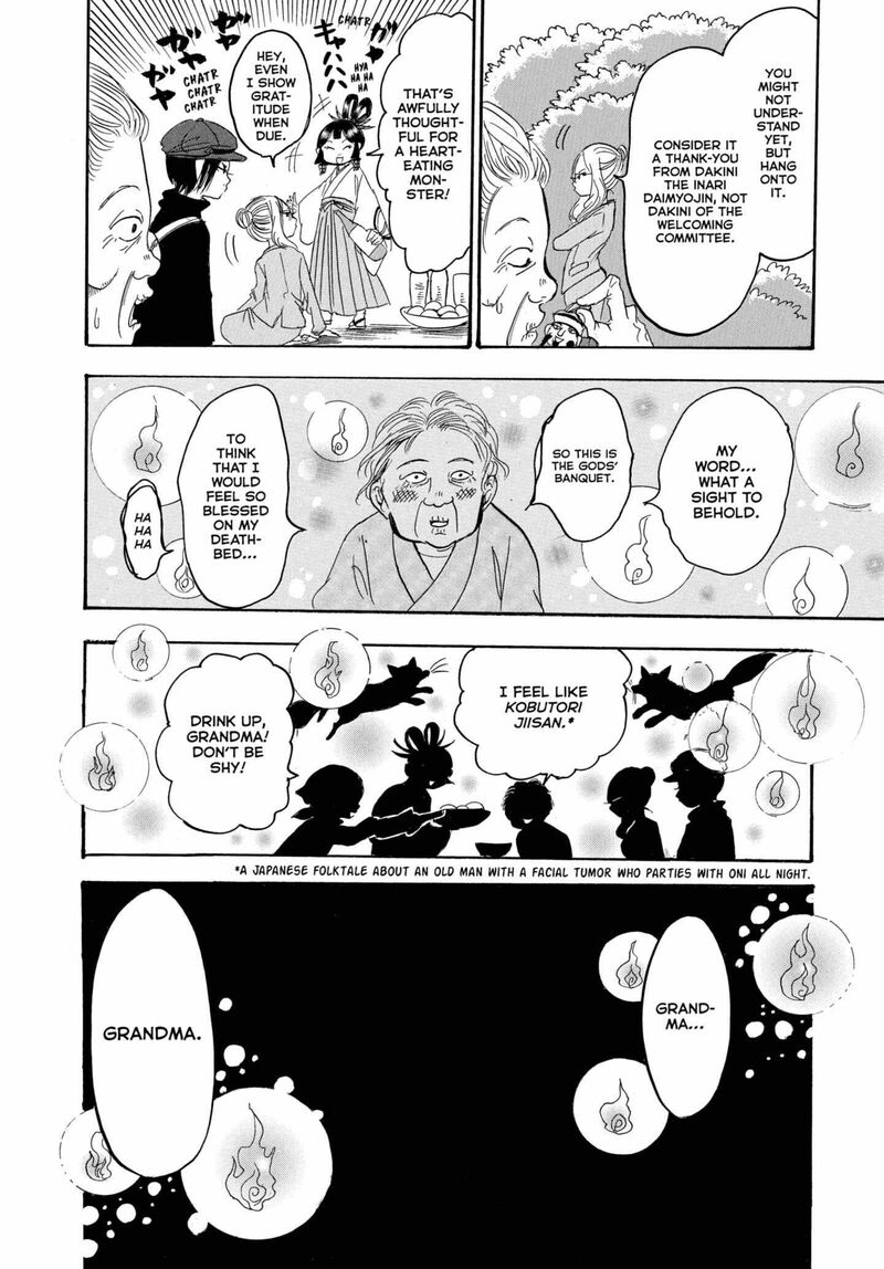 Hoozuki No Reitetsu 244 14