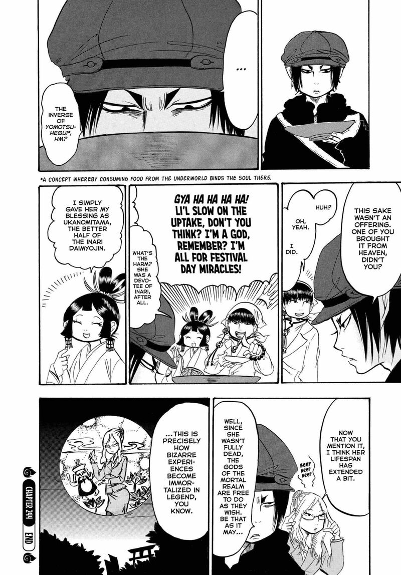 Hoozuki No Reitetsu 244 16