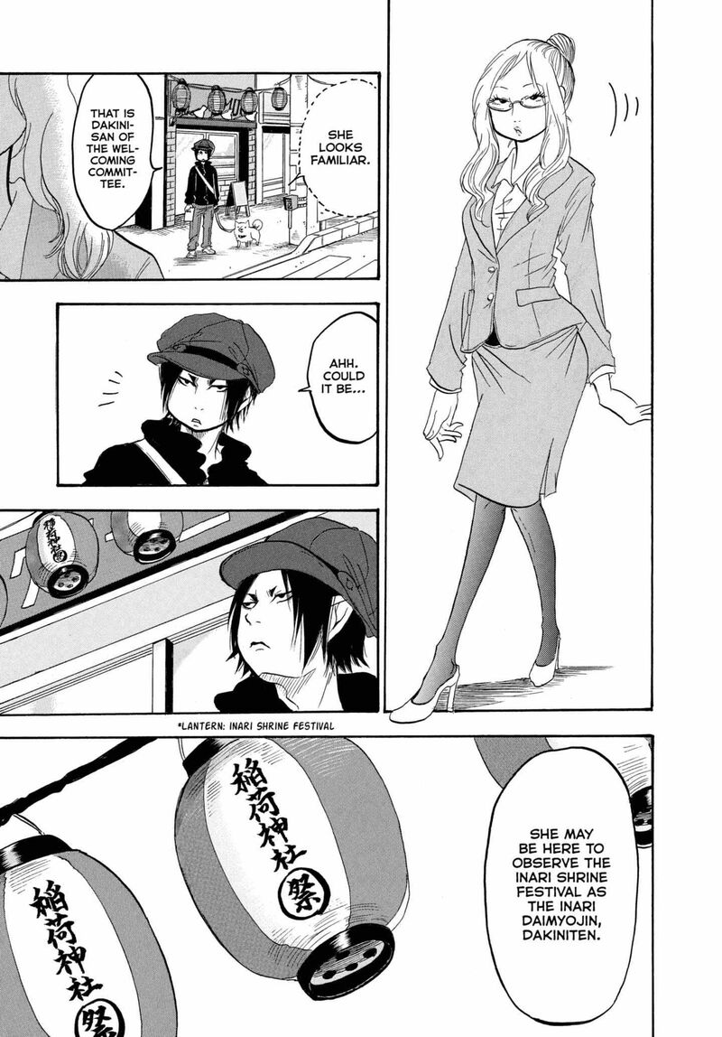 Hoozuki No Reitetsu 244 3