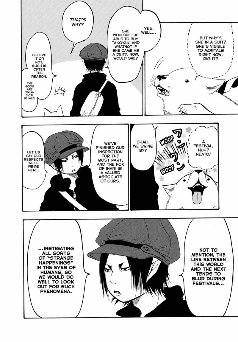 Hoozuki No Reitetsu 244 4