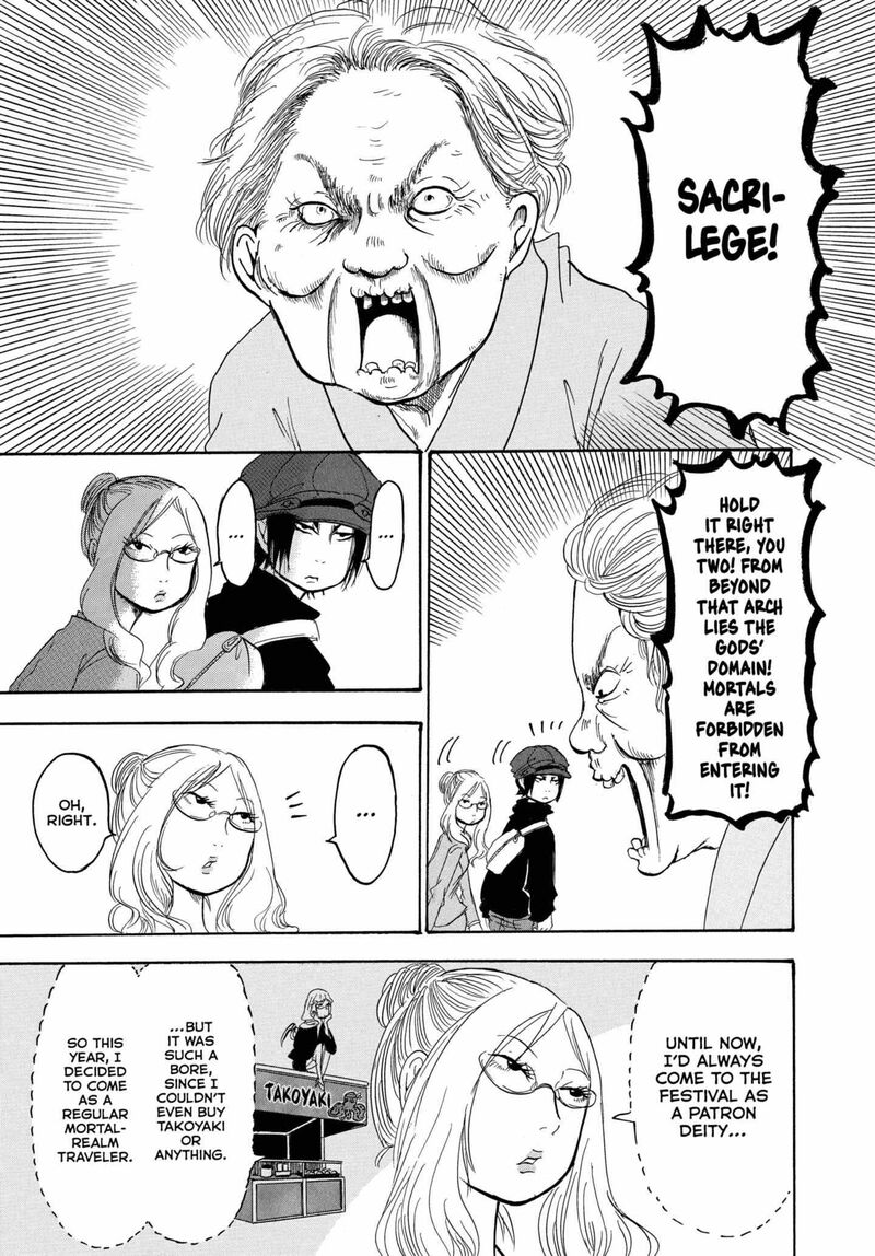 Hoozuki No Reitetsu 244 9