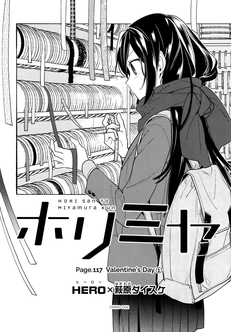 Horimiya 117 4