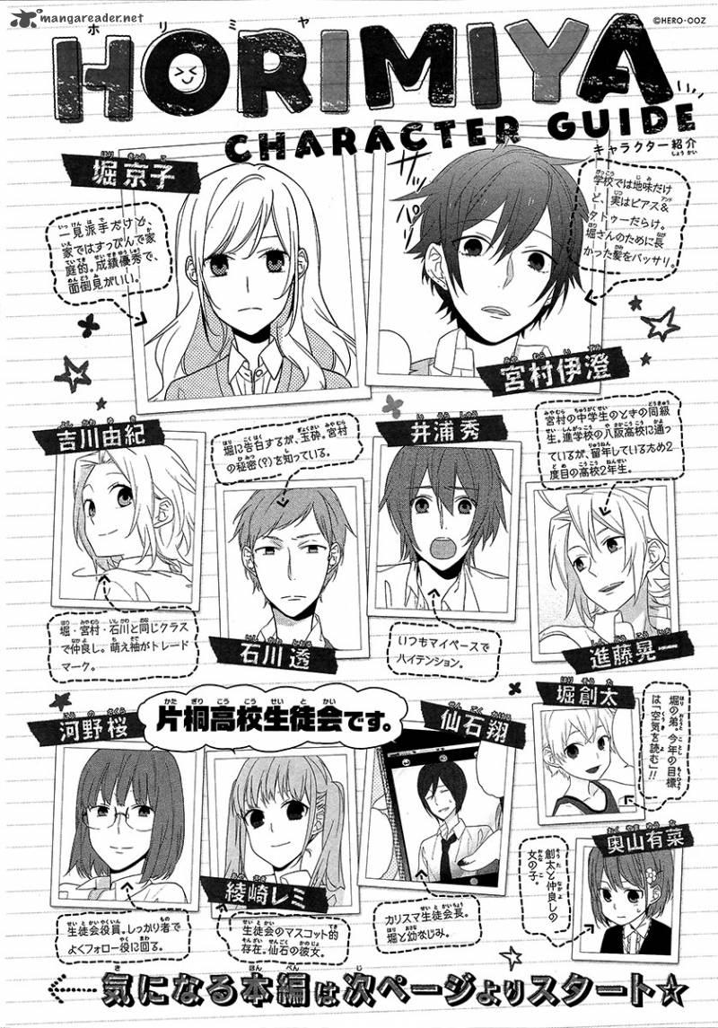 Horimiya 33 1