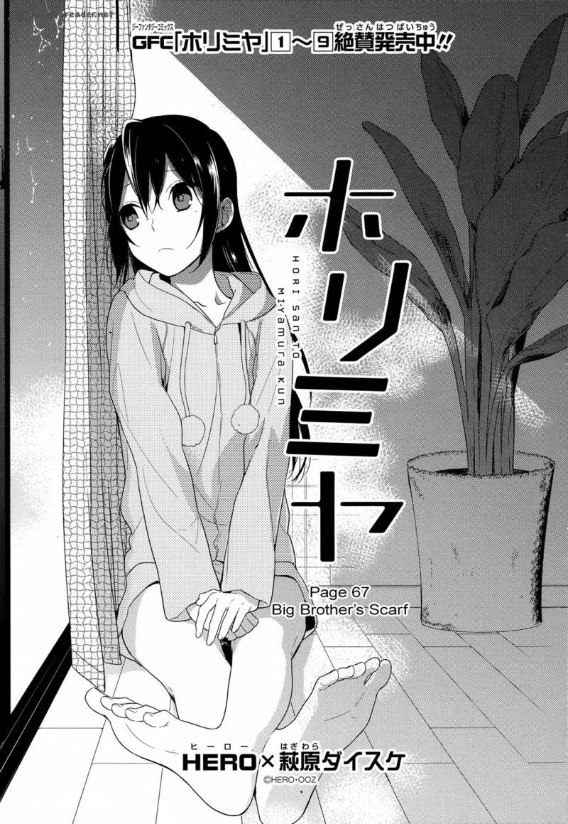 Horimiya 67 2