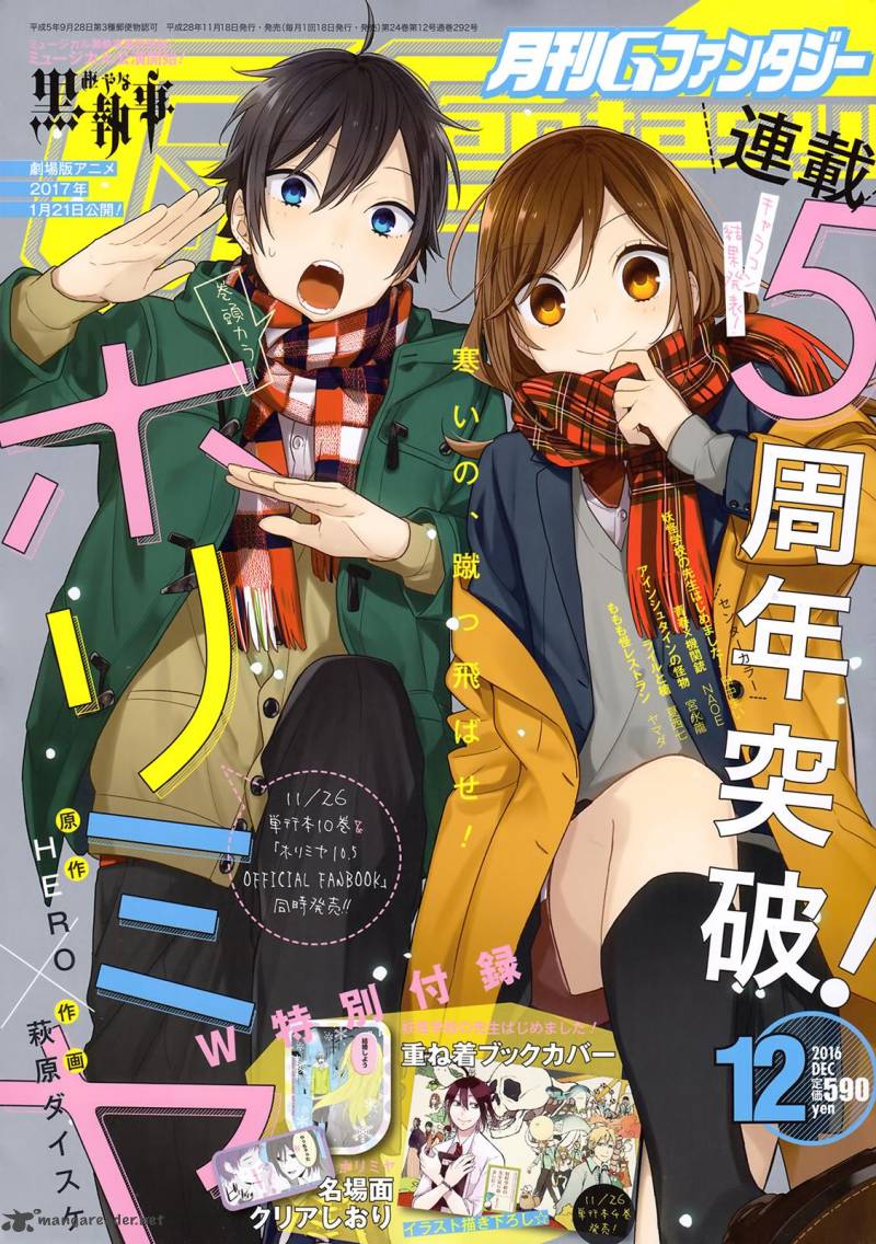 Horimiya 72 1