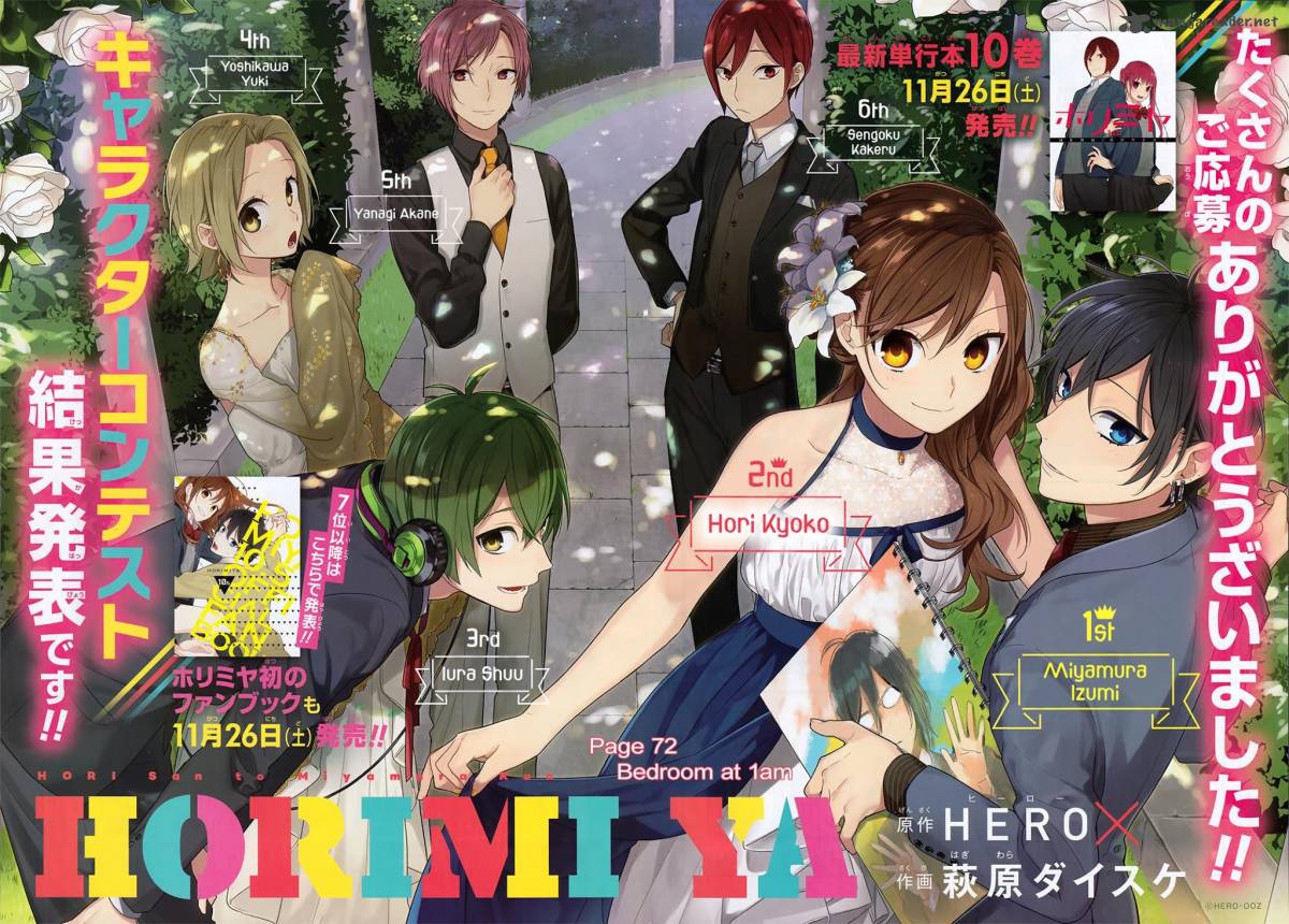 Horimiya 72 3