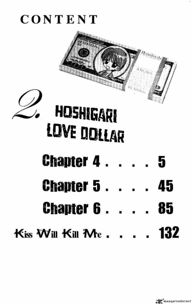 Hoshigari Love Dollar 4 2