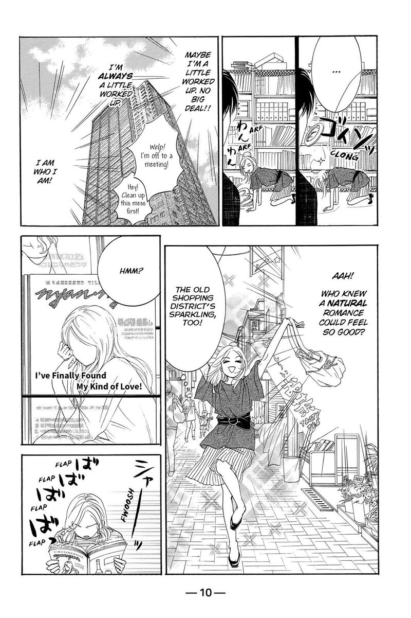 Hotaru No Hikari 72 11