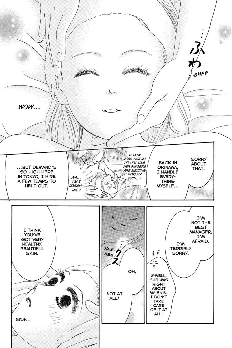 Hotaru No Hikari 72 23