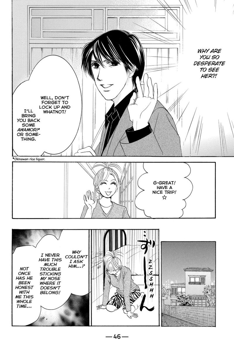 Hotaru No Hikari 73 14