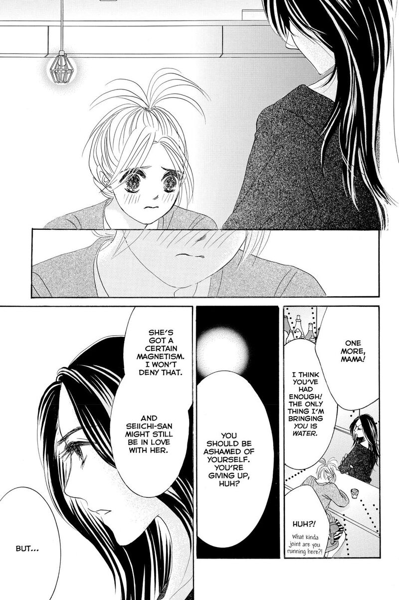 Hotaru No Hikari 73 19