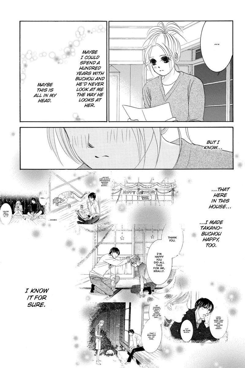 Hotaru No Hikari 73 21