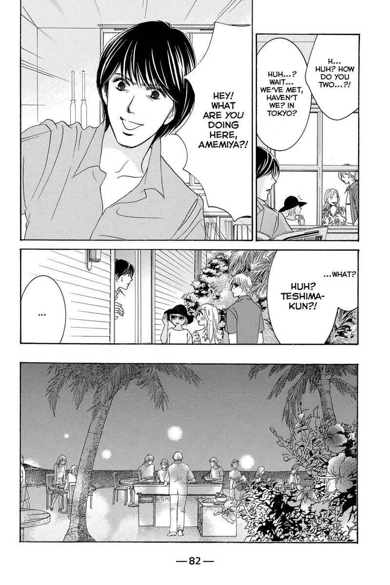 Hotaru No Hikari 74 18