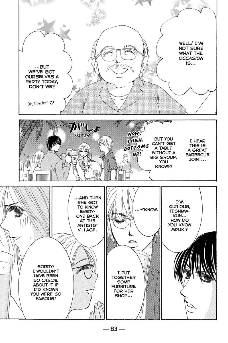 Hotaru No Hikari 74 19