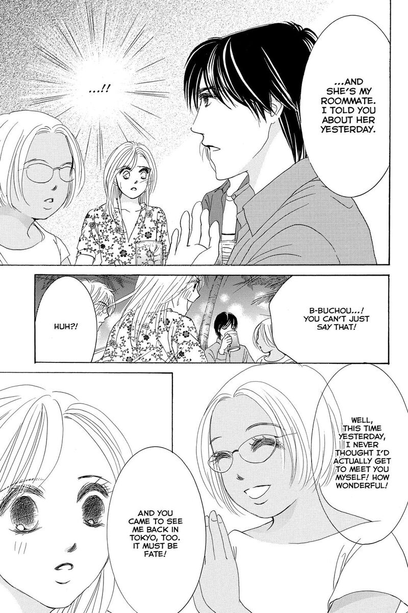 Hotaru No Hikari 74 21