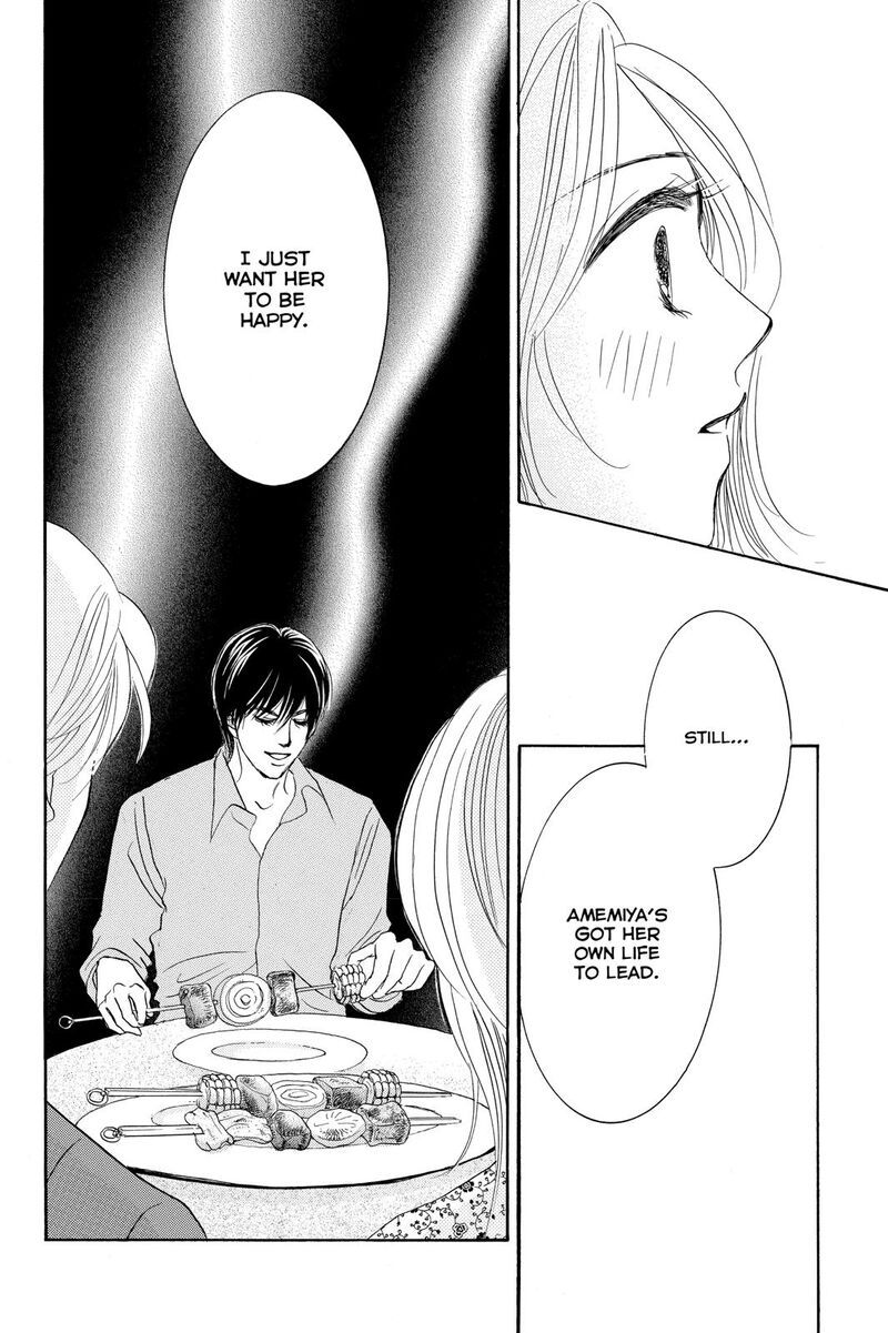 Hotaru No Hikari 74 24