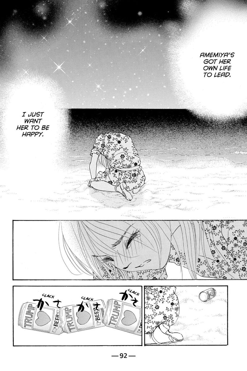 Hotaru No Hikari 74 28