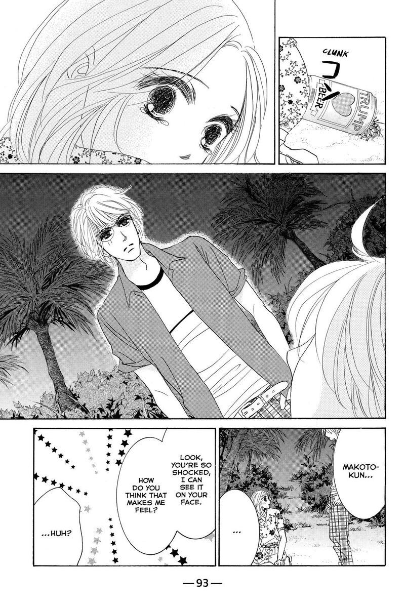 Hotaru No Hikari 74 29