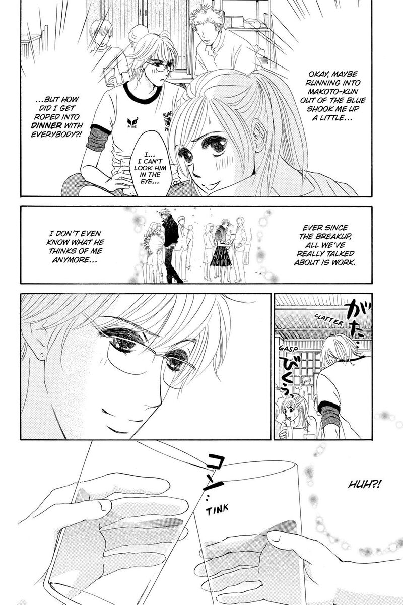 Hotaru No Hikari 74 4