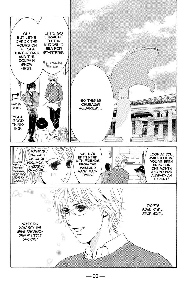 Hotaru No Hikari 75 2