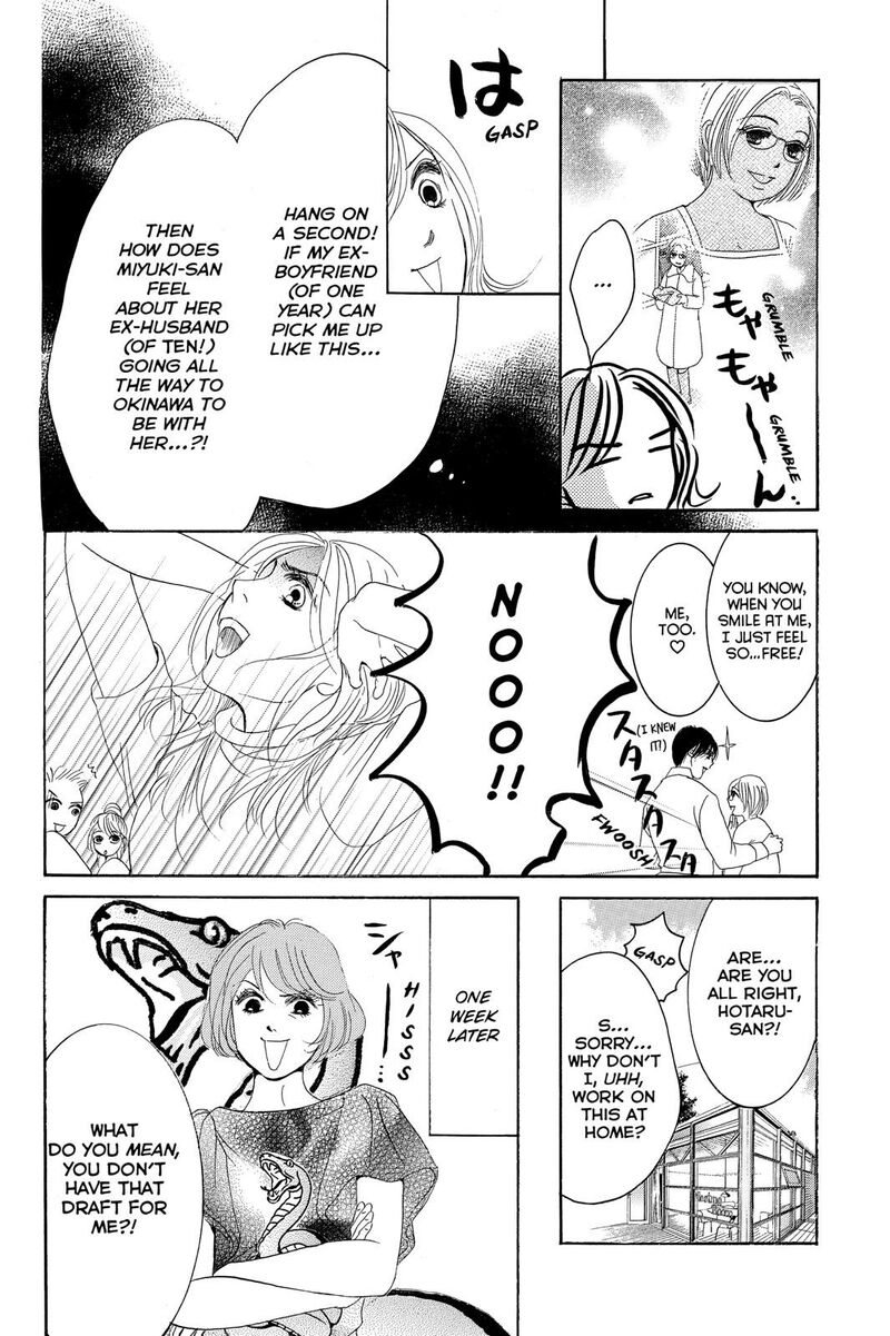 Hotaru No Hikari 76 18