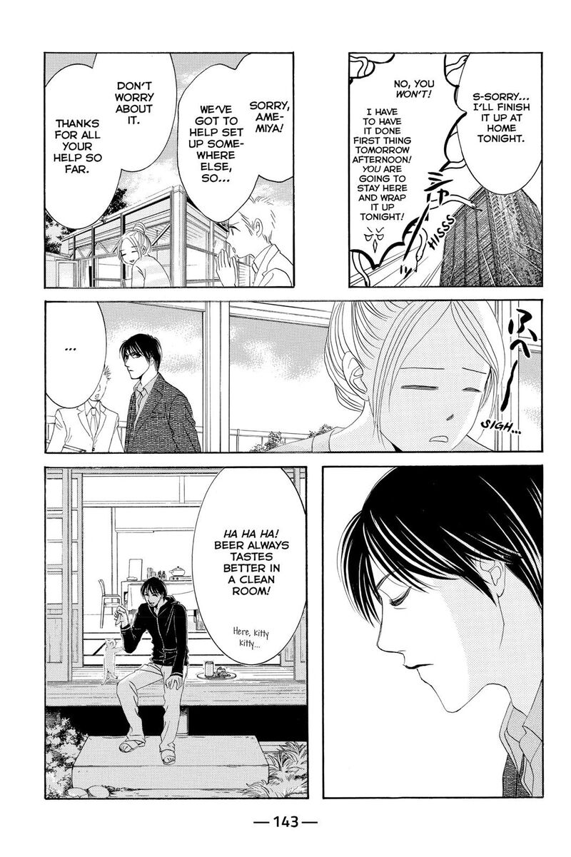 Hotaru No Hikari 76 19