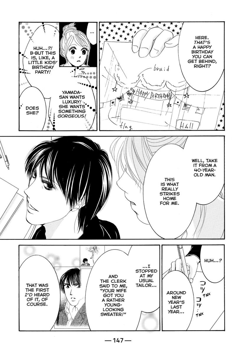 Hotaru No Hikari 76 23