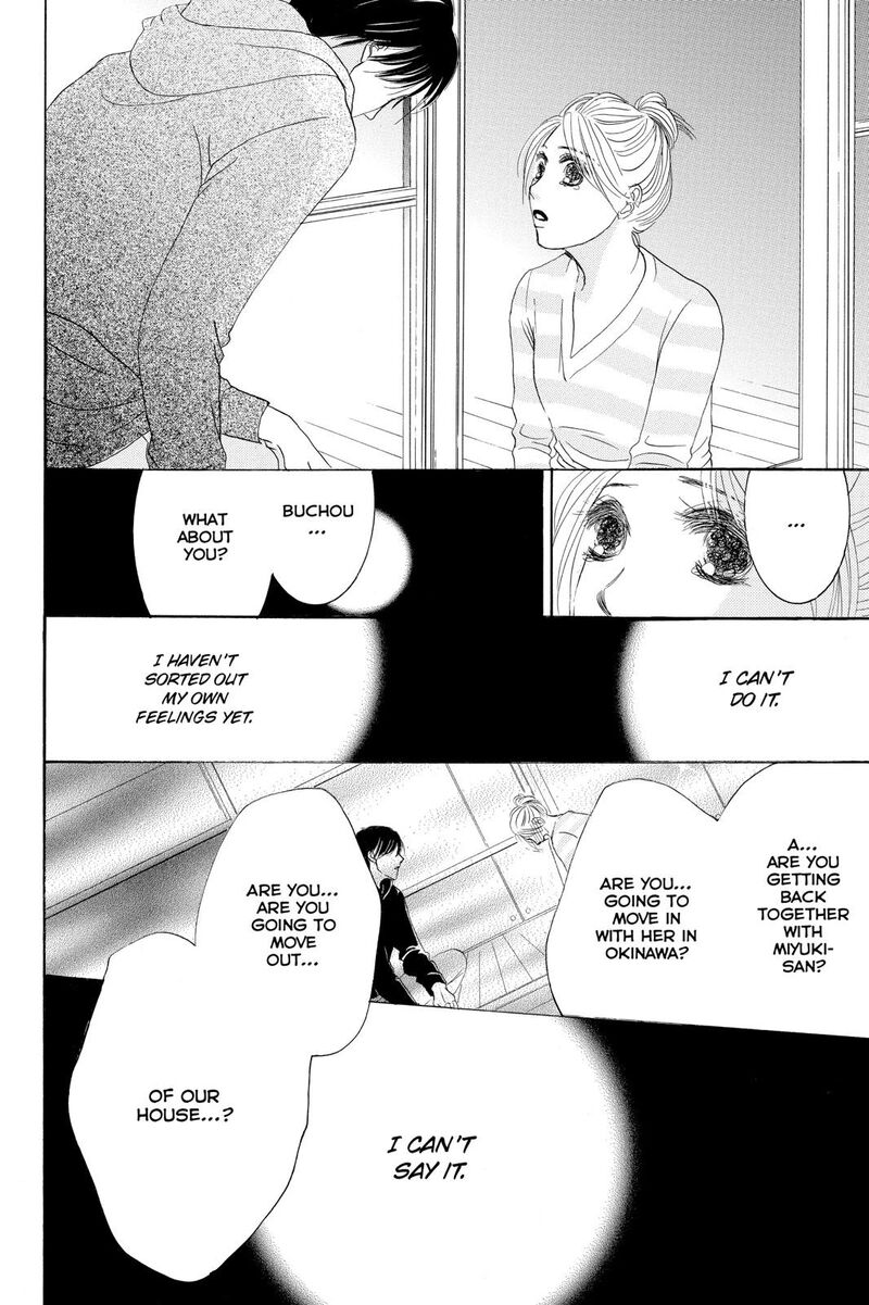 Hotaru No Hikari 76 28