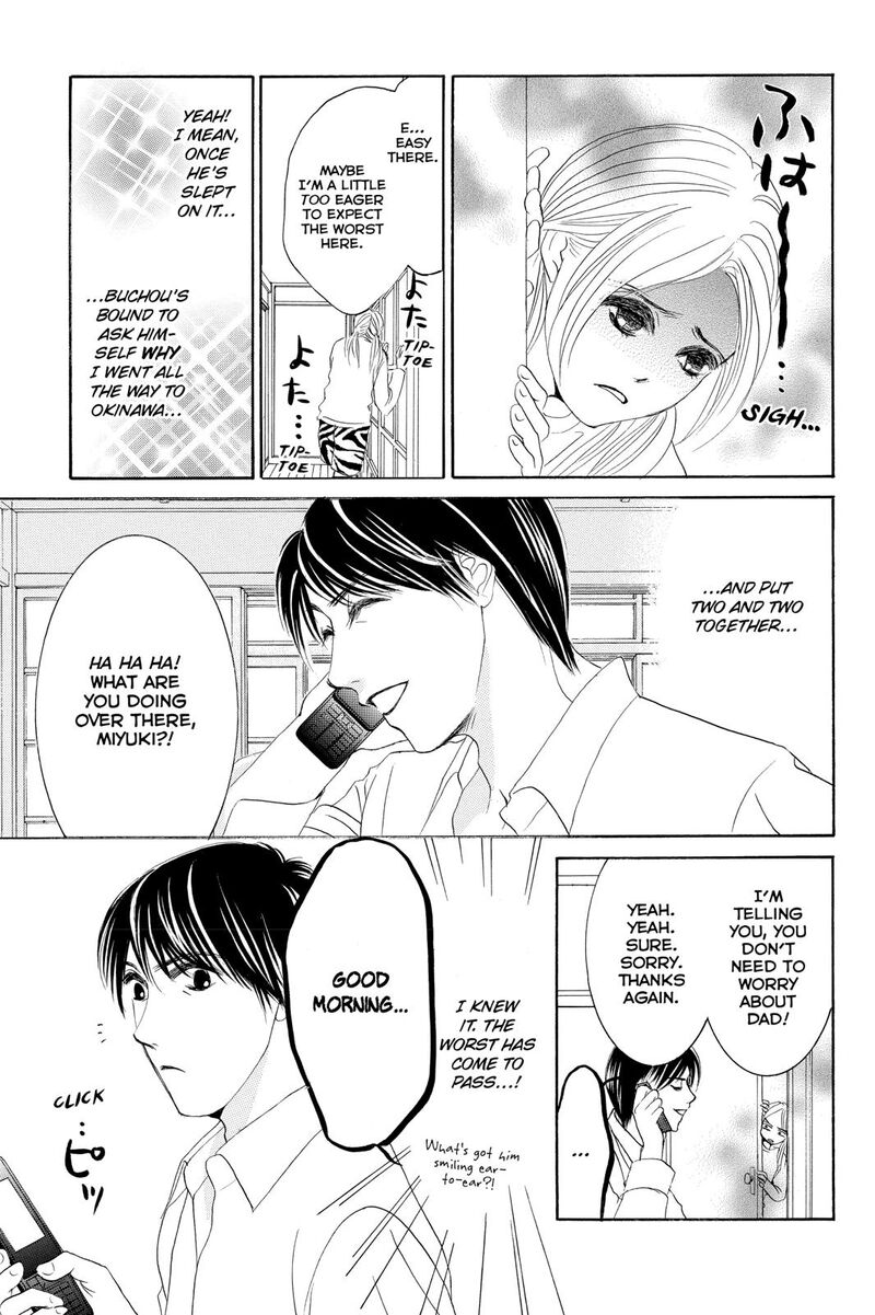 Hotaru No Hikari 76 5