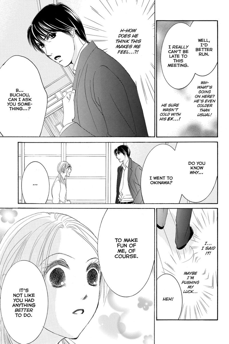 Hotaru No Hikari 76 7