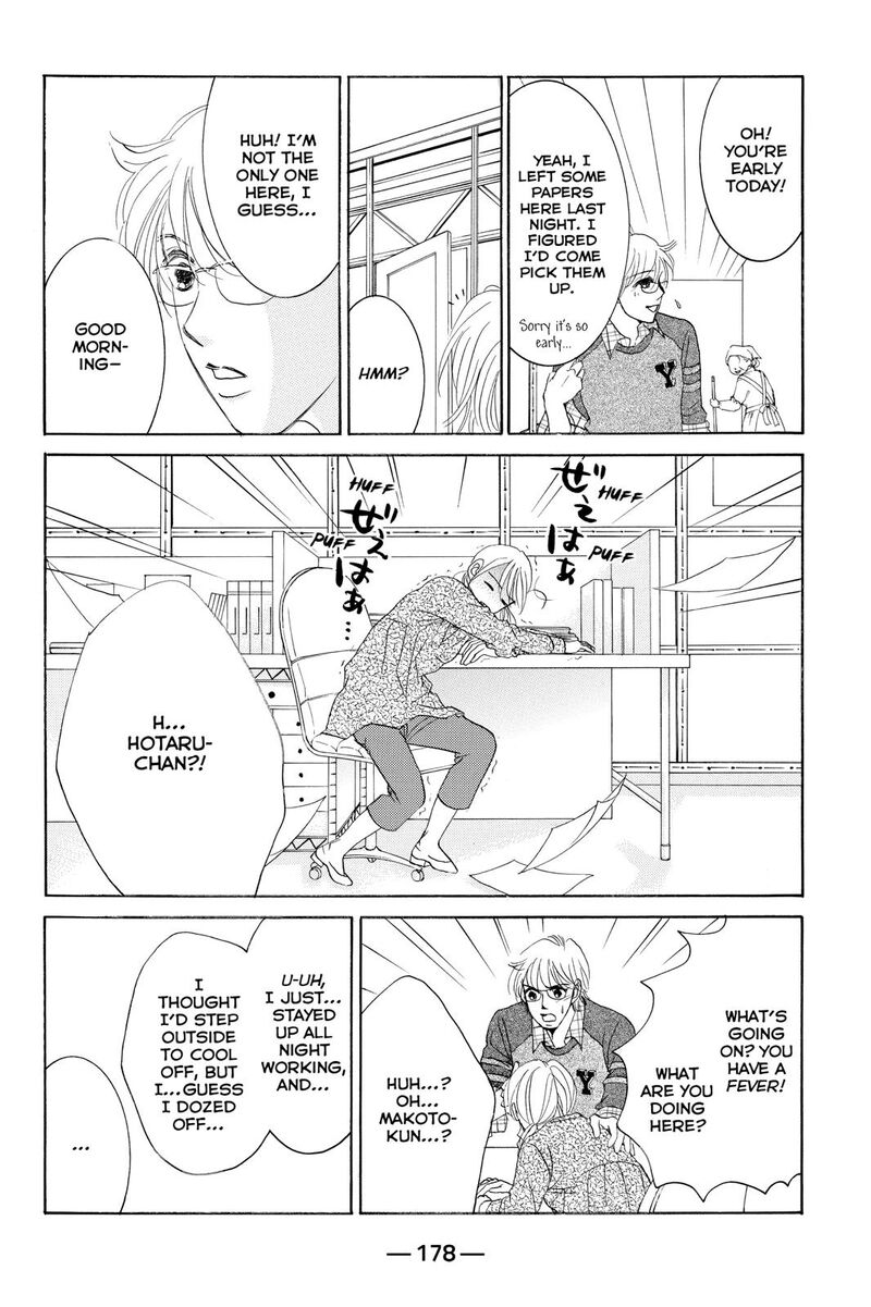 Hotaru No Hikari 77 24