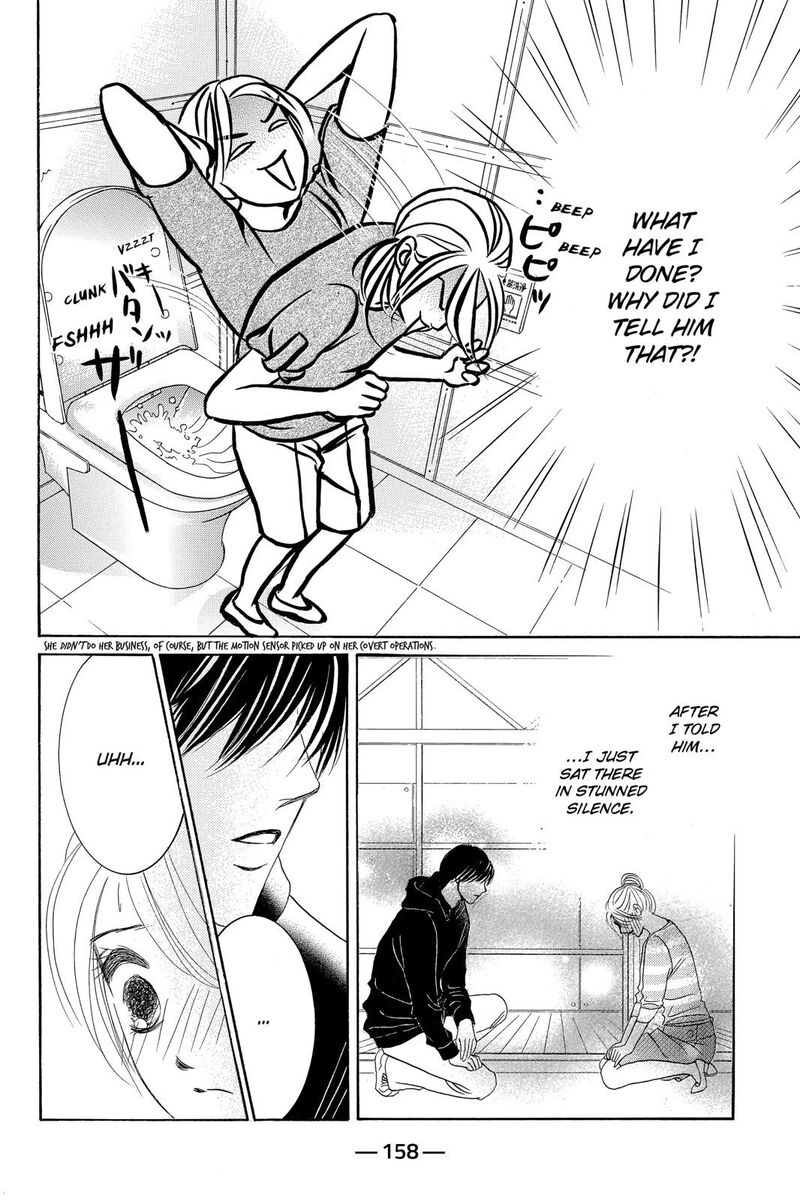 Hotaru No Hikari 77 4