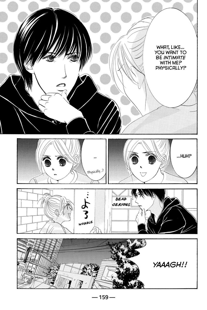 Hotaru No Hikari 77 5