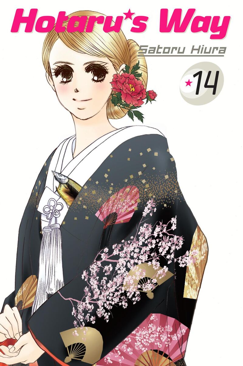 Hotaru No Hikari 78 1