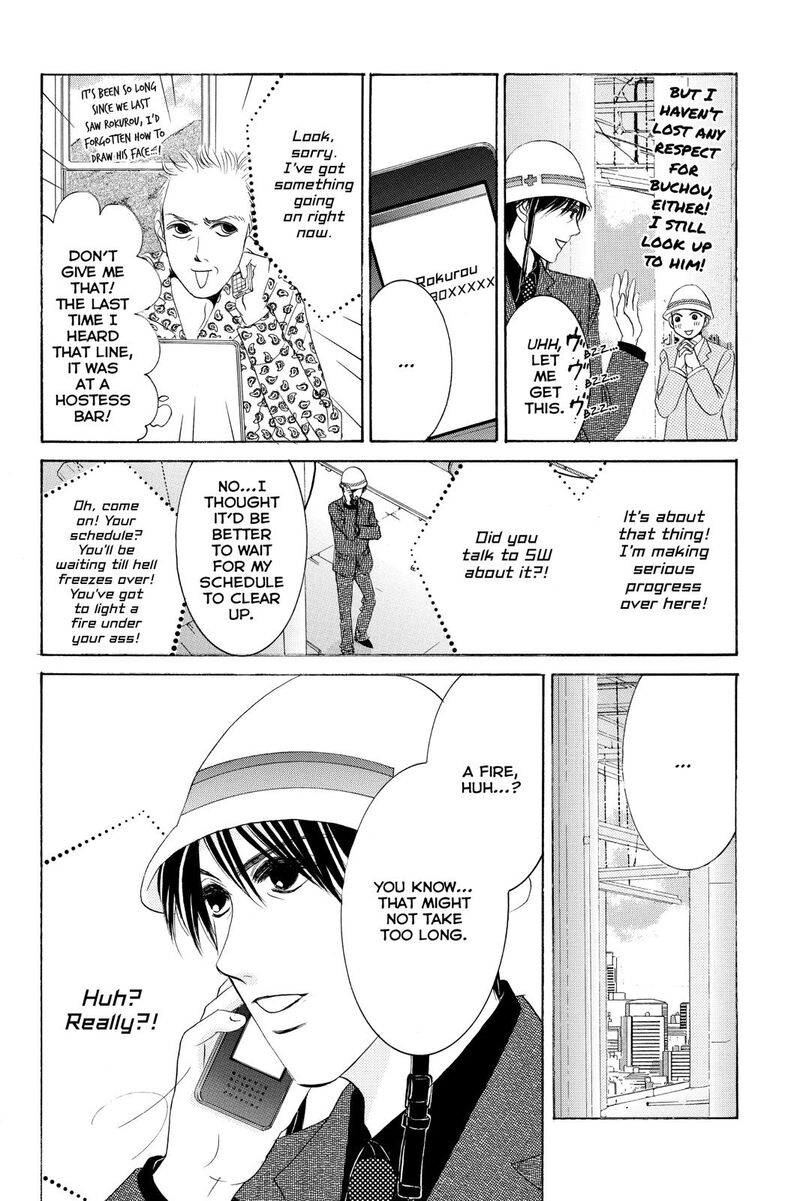 Hotaru No Hikari 78 15