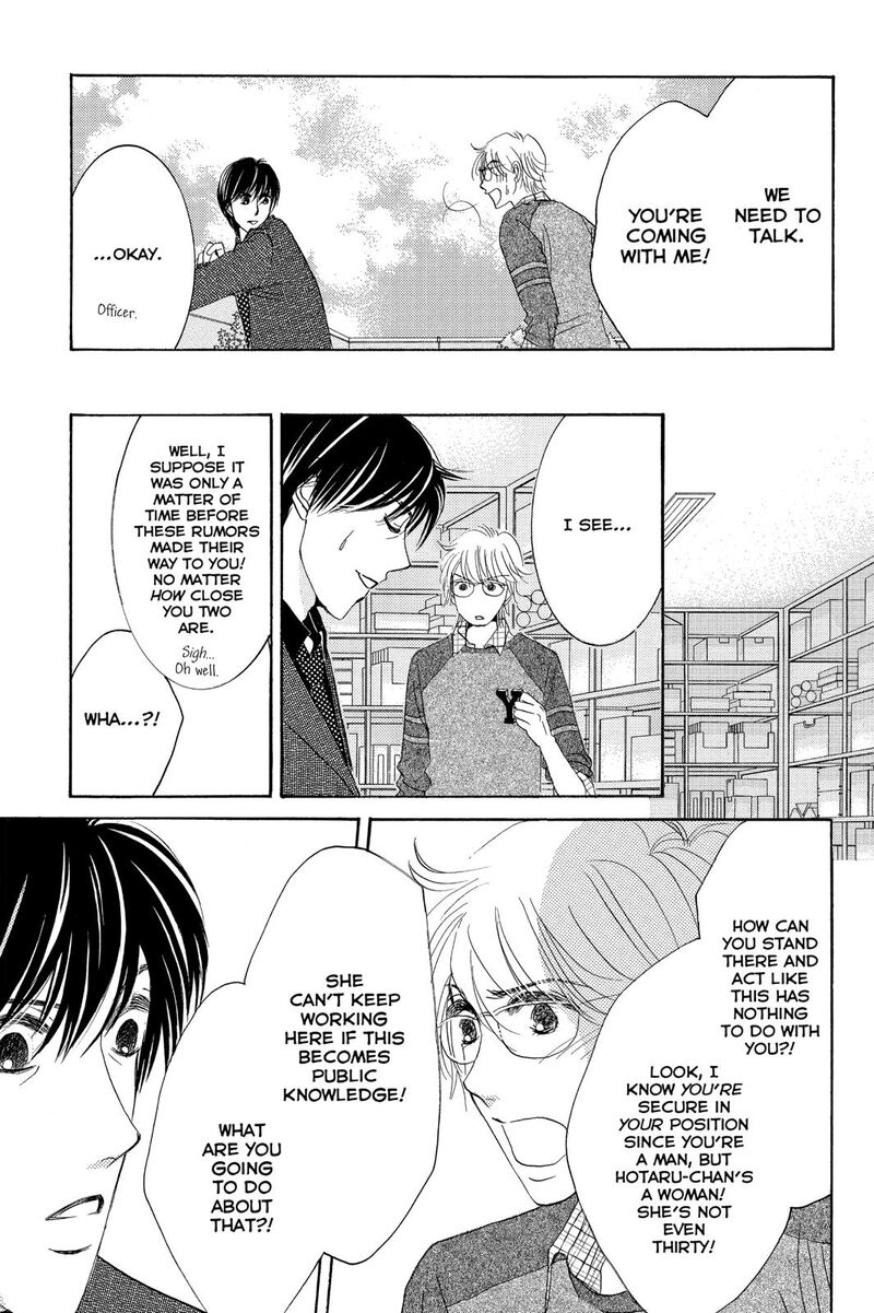 Hotaru No Hikari 78 18