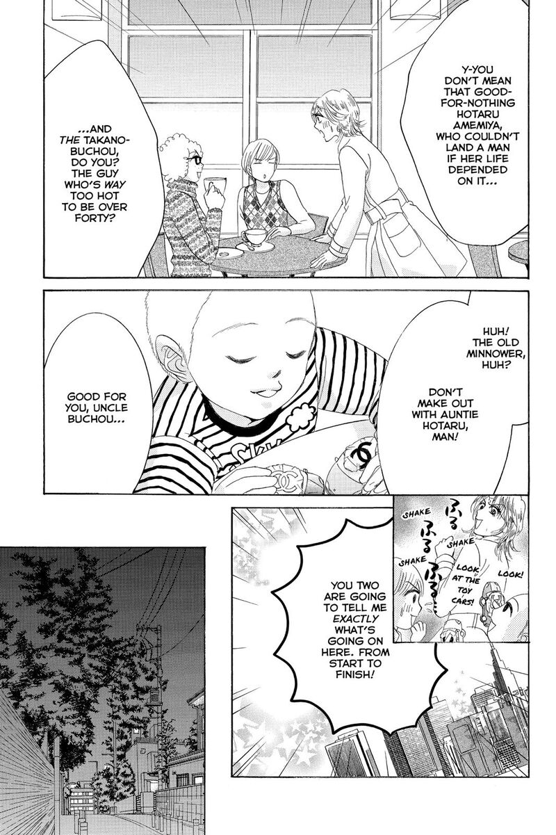 Hotaru No Hikari 78 24