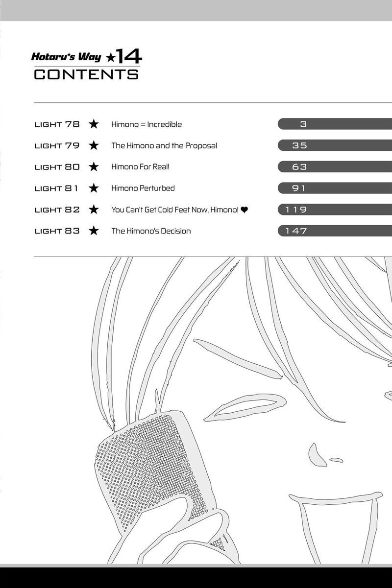 Hotaru No Hikari 78 3