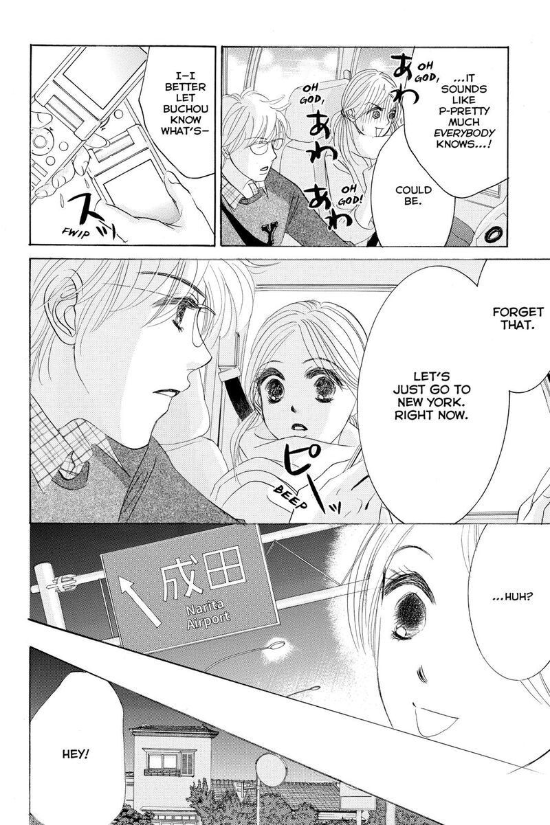 Hotaru No Hikari 78 33