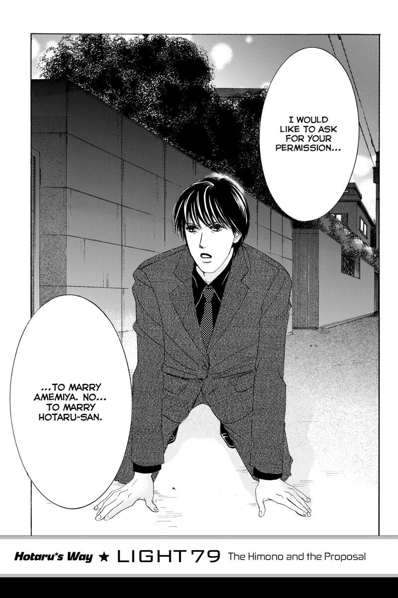 Hotaru No Hikari 79 1